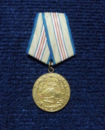 Medalha Soviética – Pela Defesa do Cáucaso (Primeira Variante – Período de Guerra)