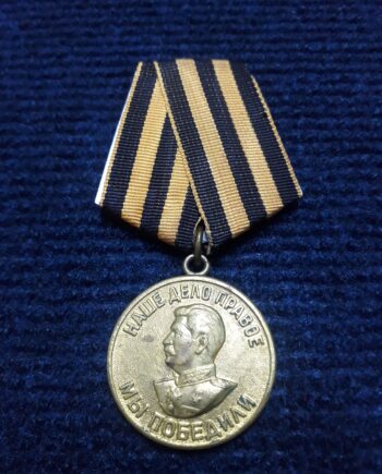 Medalha Soviética “Pela Vitória sobre a Alemanha” – Primeira Variante – Original URSS