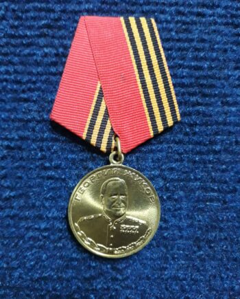 Medalha Soviética Marechal Georgy Zhukov – Centenário 1896–1996