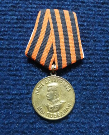 Medalha Soviética da Vitória sobre a Alemanha na Grande Guerra Patriótica 1941–1945 – Segunda Variante | Condecoração Original da Segunda Guerra Mundial