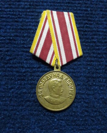 Medalha Soviética pela Vitória sobre o Japão – Segunda Variante | Condecoração Original da Segunda Guerra Mundial